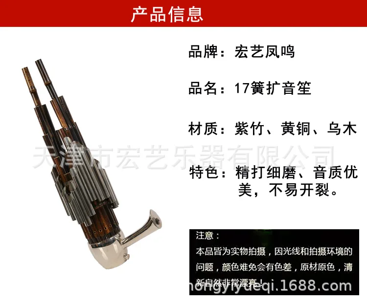 Китайский традиционный музыкал – обзор и цена Musical Instrument Ancient