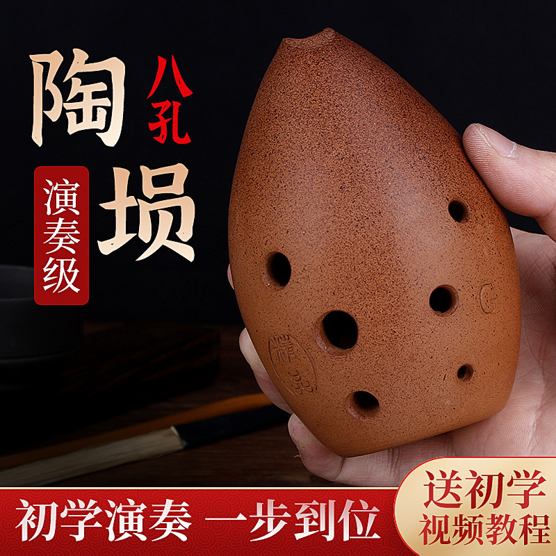 Профессиональный восьмидырочны – обзор и цена Musical Instrument Ancient